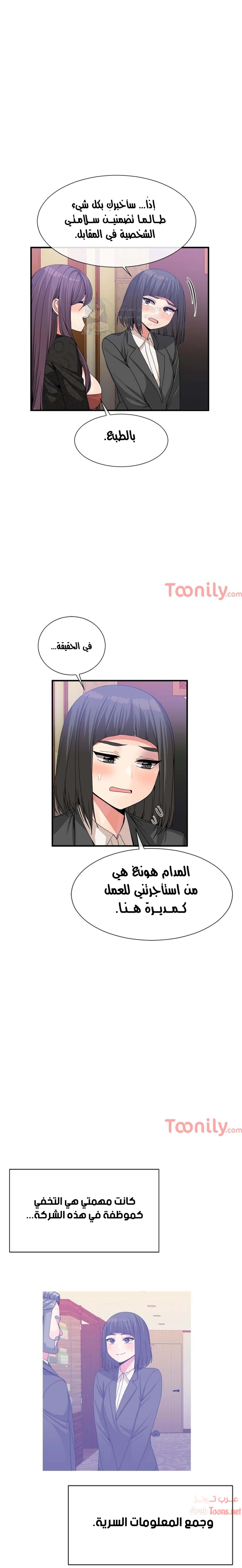 المخادع - 53 - 652d5e80bda1c.webp