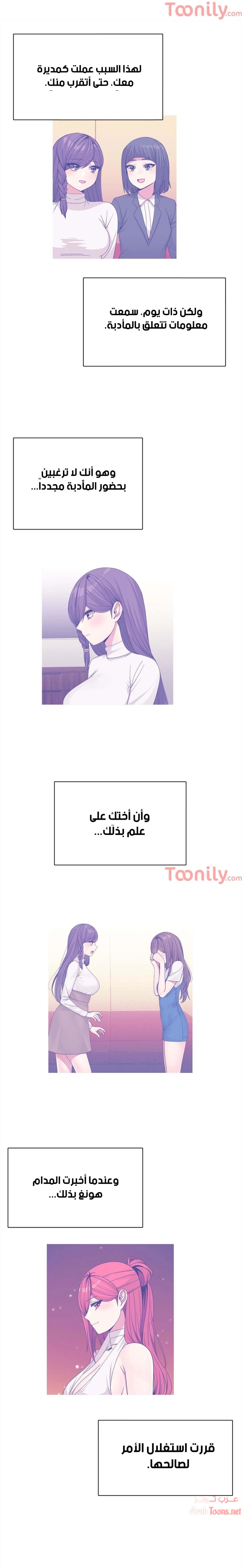 المخادع - 53 - 652d5e815cc19.webp