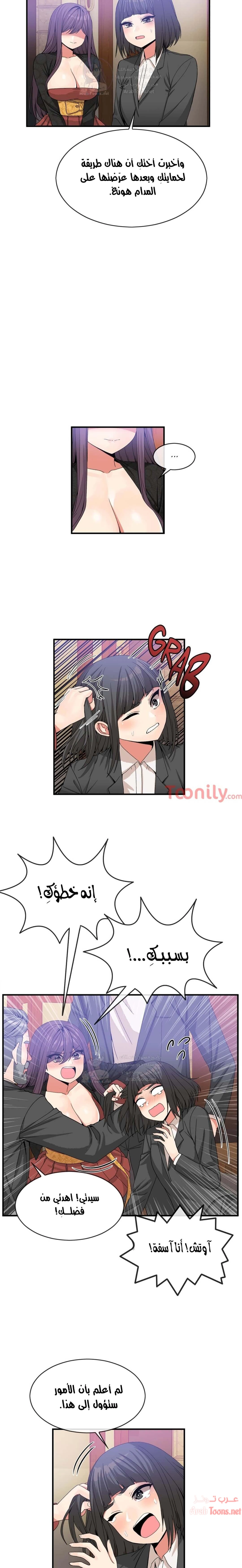 المخادع - 53 - 652d5e82a8e31.webp