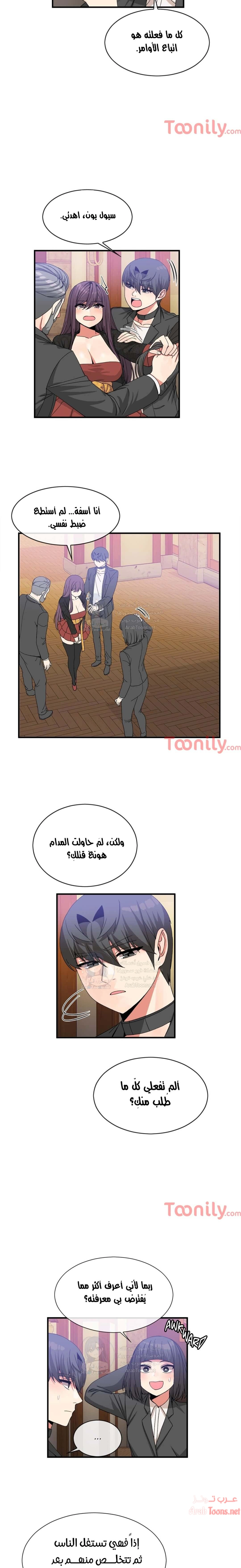 المخادع - 53 - 652d5e835993c.webp