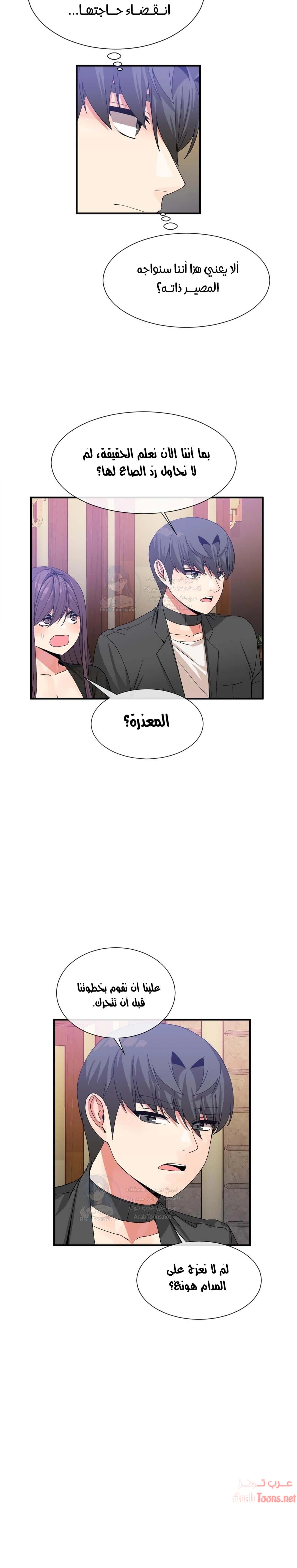 المخادع - 53 - 652d5e83dbbde.webp
