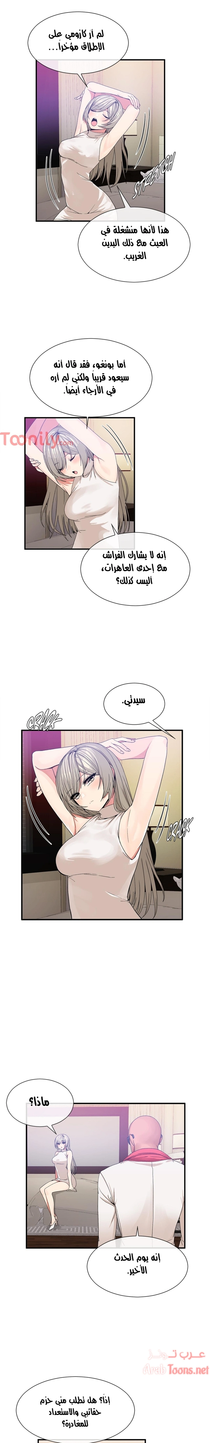المخادع - 54 - 652d5e84ab6a7.webp