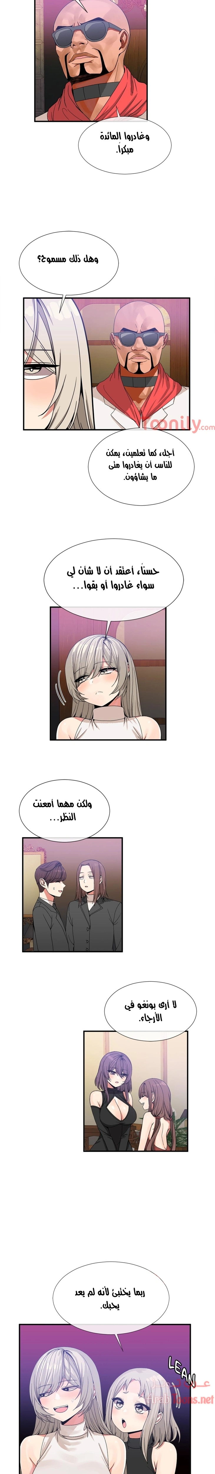 المخادع - 54 - 652d5e85c3089.webp