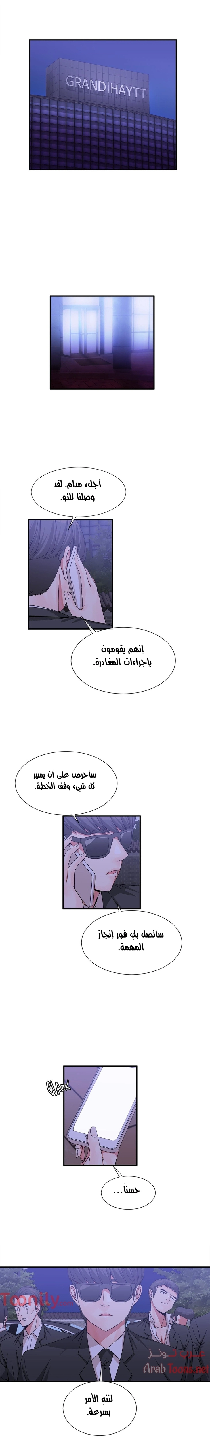 المخادع - 55 - 652d5e889780b.webp