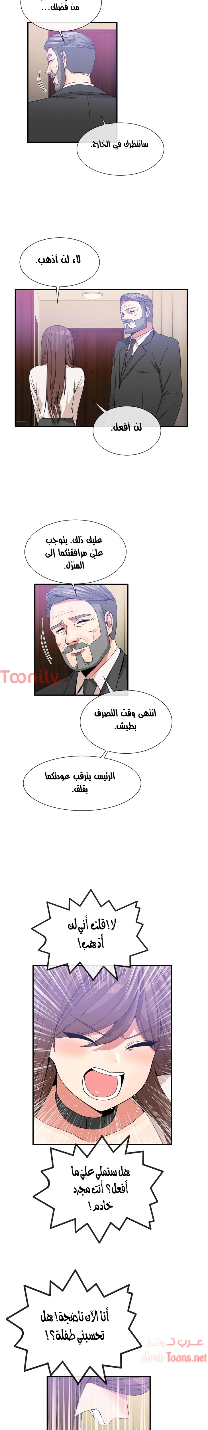 المخادع - 55 - 652d5e8a09f57.webp