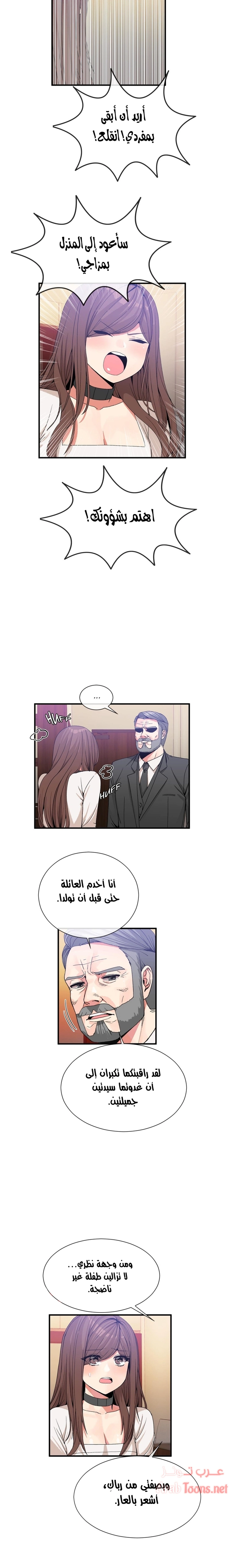 المخادع - 55 - 652d5e8a65e33.webp