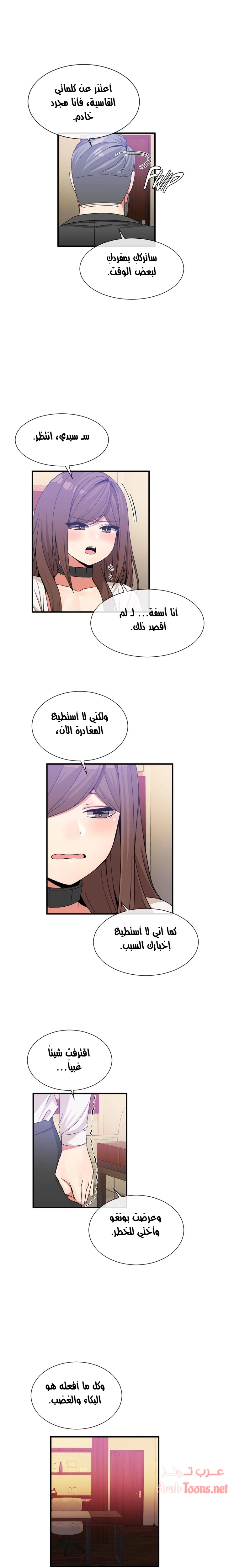 المخادع - 55 - 652d5e8ab8b74.webp