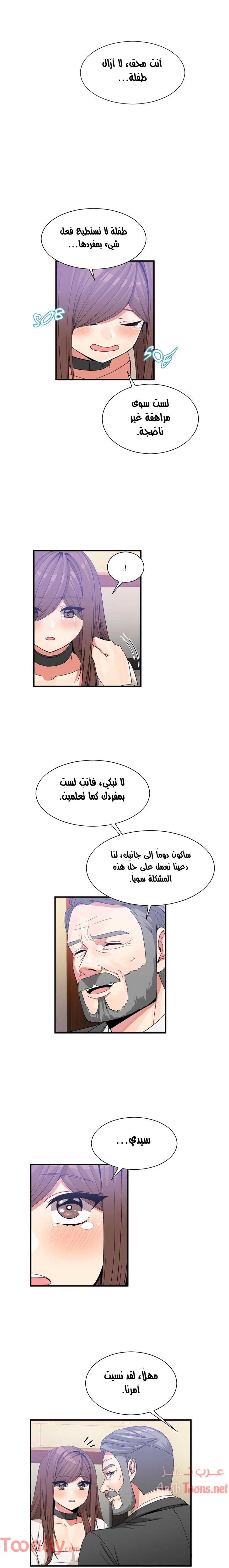 المخادع - 55 - 652d5e8b1d992.webp