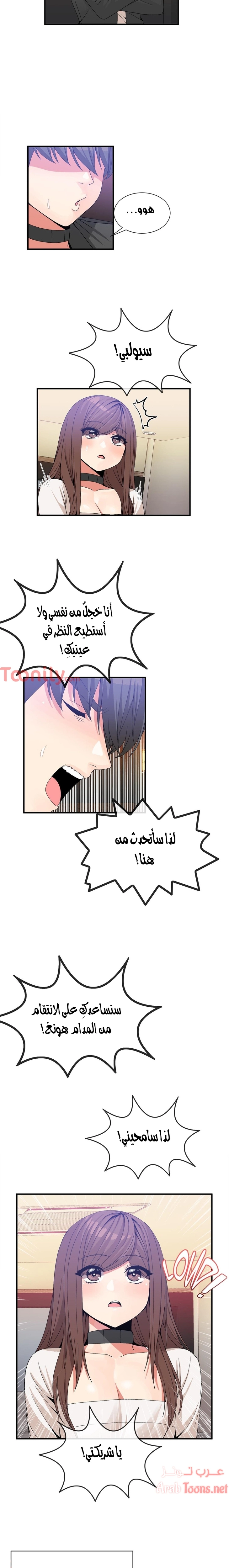 المخادع - 55 - 652d5e8be11fd.webp