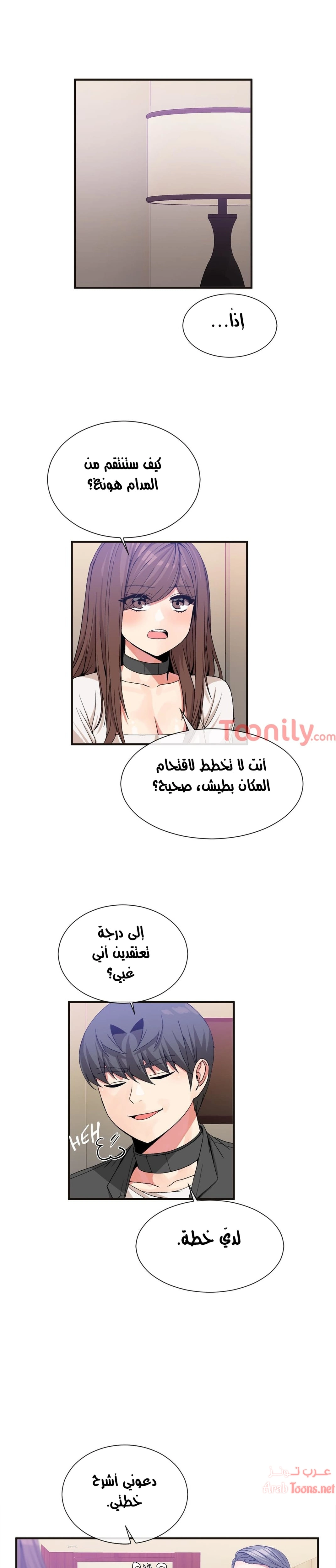 المخادع - 56 - 652d5e8cc96e9.webp