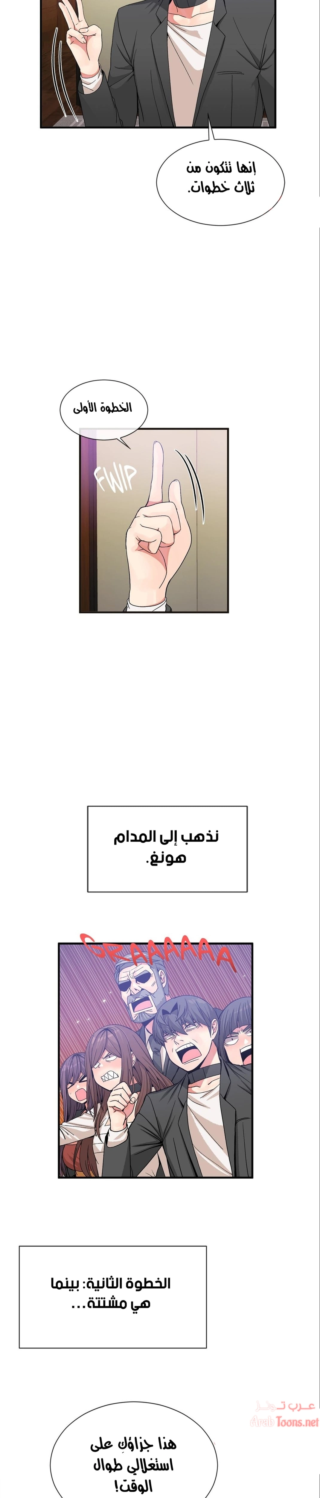 المخادع - 56 - 652d5e8daaa5e.webp
