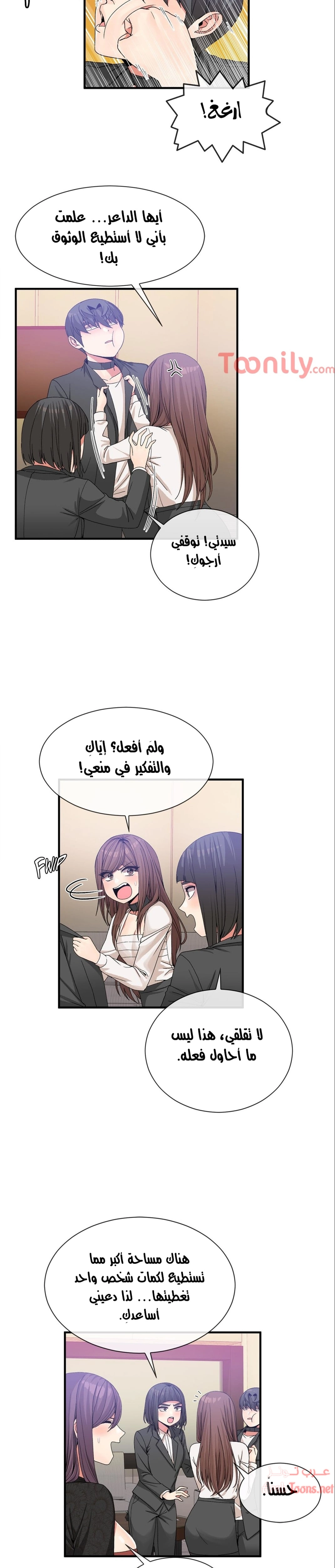 المخادع - 56 - 652d5e8fe8017.webp