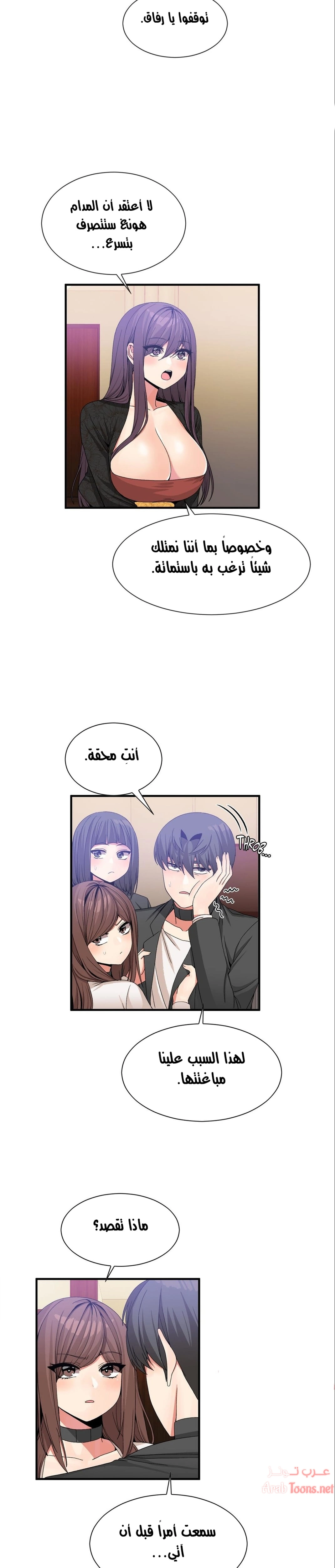المخادع - 56 - 652d5e9067920.webp