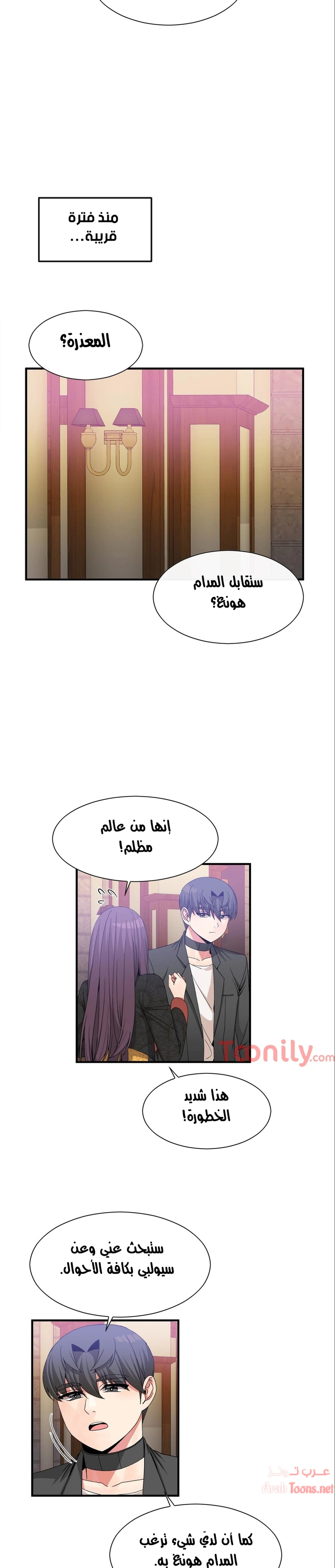 المخادع - 56 - 652d5e90dd693.webp