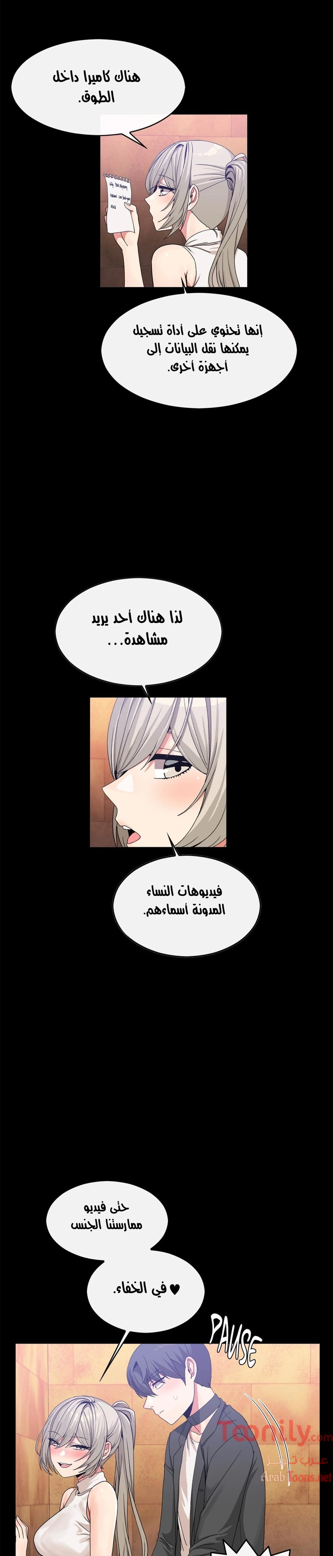 المخادع - 56 - 652d5e91c9504.webp