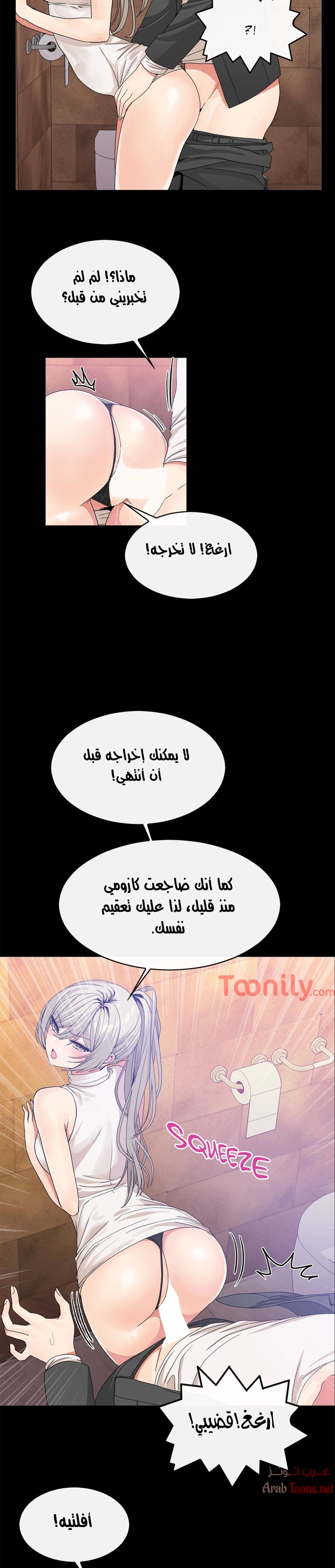 المخادع - 56 - 652d5e925b0a0.webp
