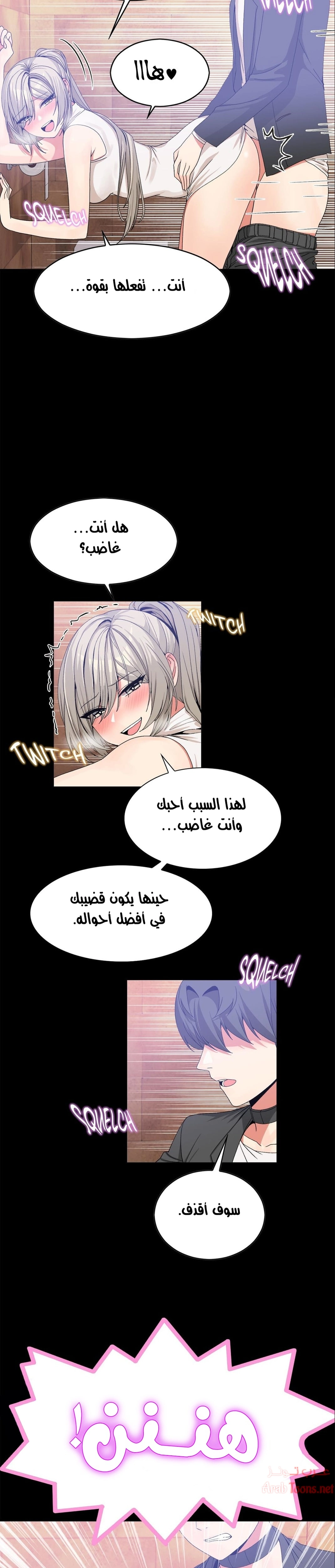 المخادع - 56 - 652d5e93e4504.webp