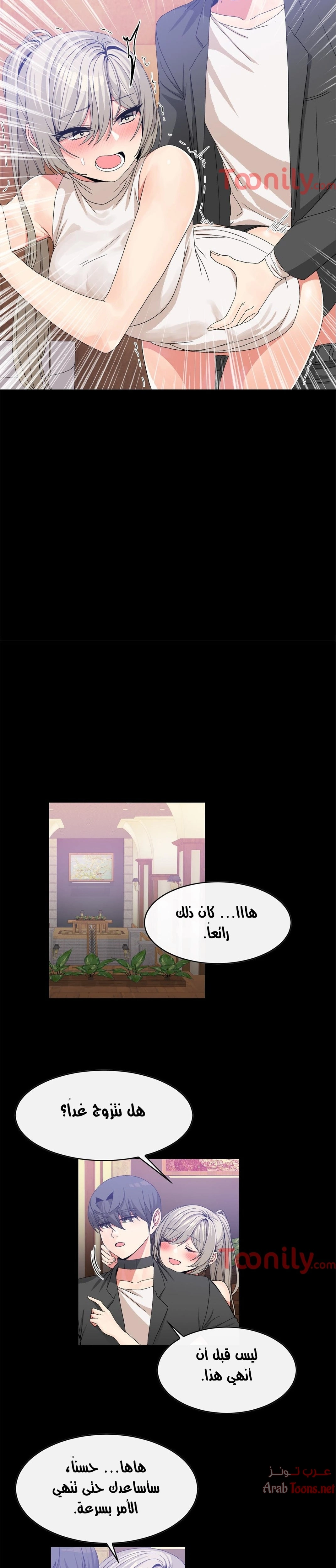 المخادع - 56 - 652d5e9476bed.webp