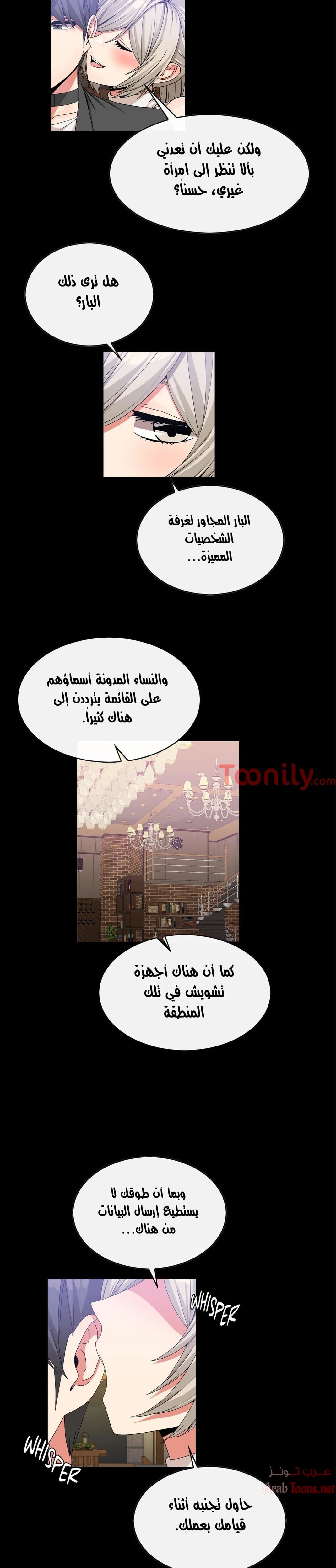 المخادع - 56 - 652d5e94ef7db.webp
