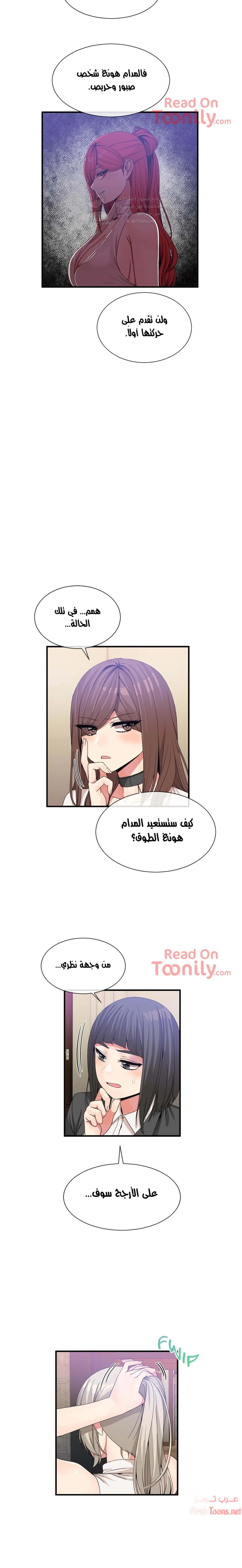المخادع - 57 - 652d5e980c2e0.webp