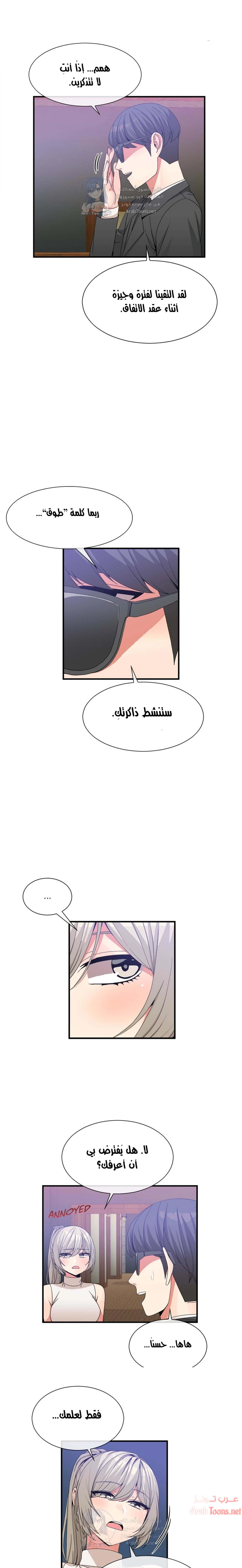 المخادع - 57 - 652d5e994adf8.webp