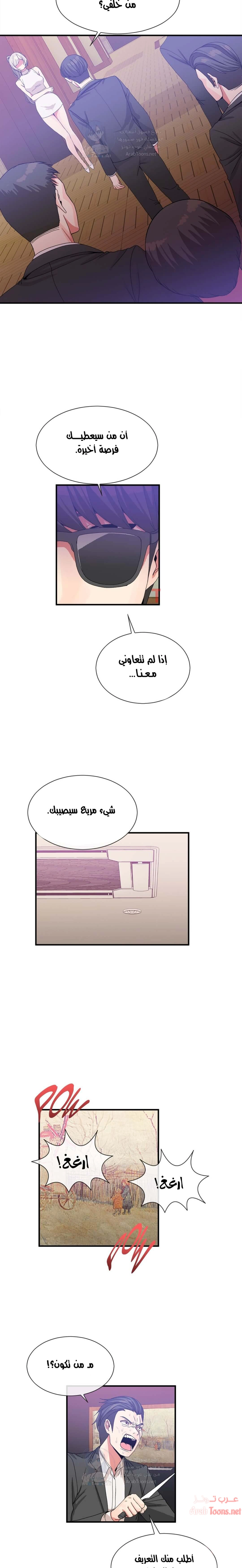 المخادع - 57 - 652d5e9b3a1de.webp