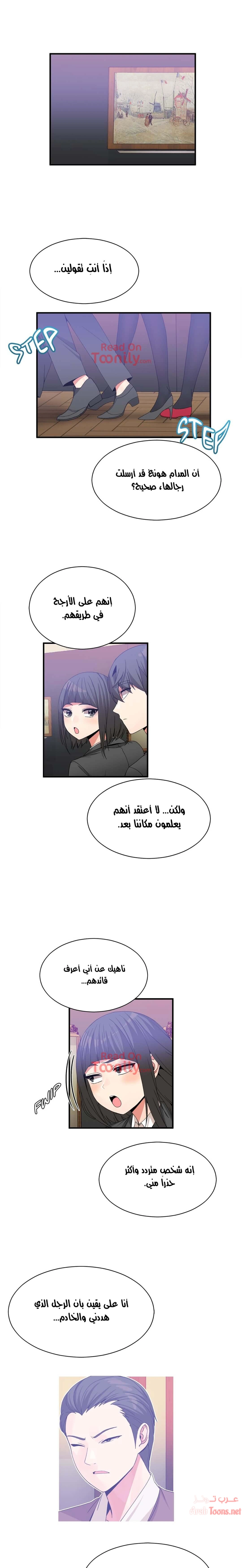 المخادع - 58 - 652d5e9c9e9e2.webp