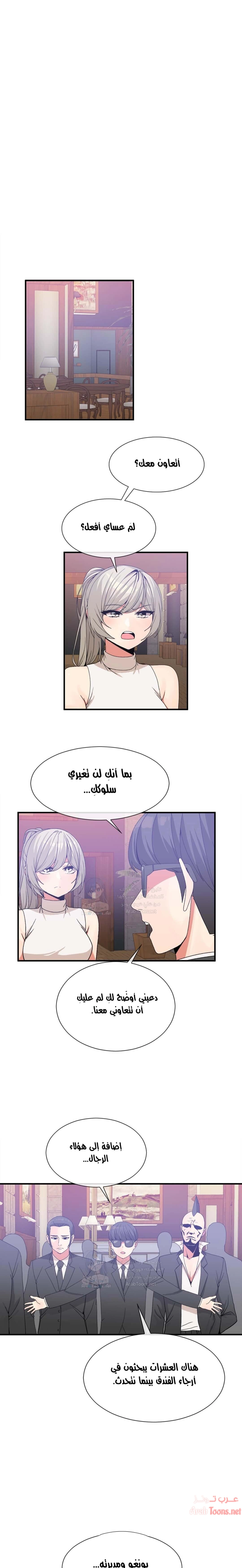المخادع - 58 - 652d5e9dd6306.webp