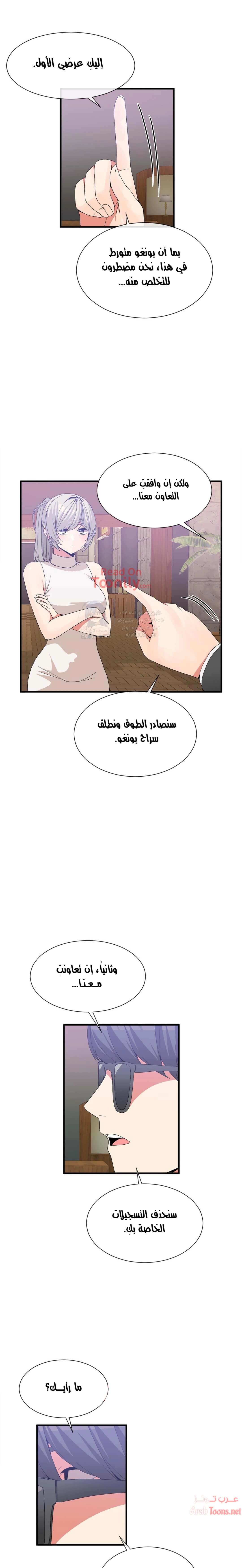 المخادع - 58 - 652d5e9f14258.webp