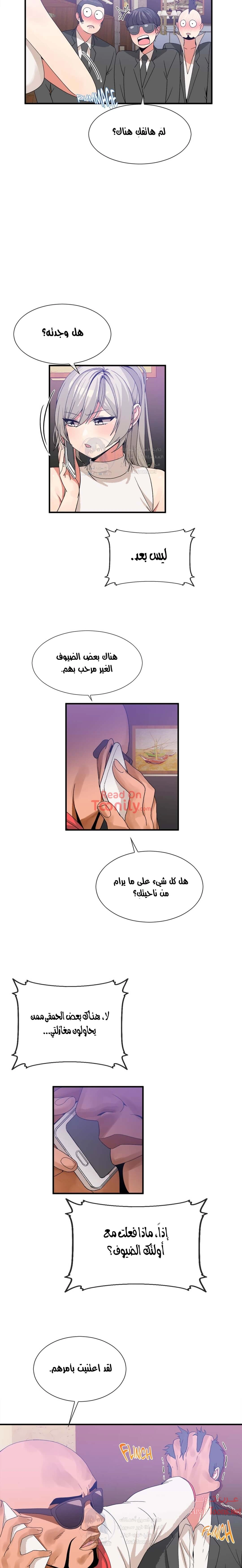 المخادع - 58 - 652d5ea05cb76.webp