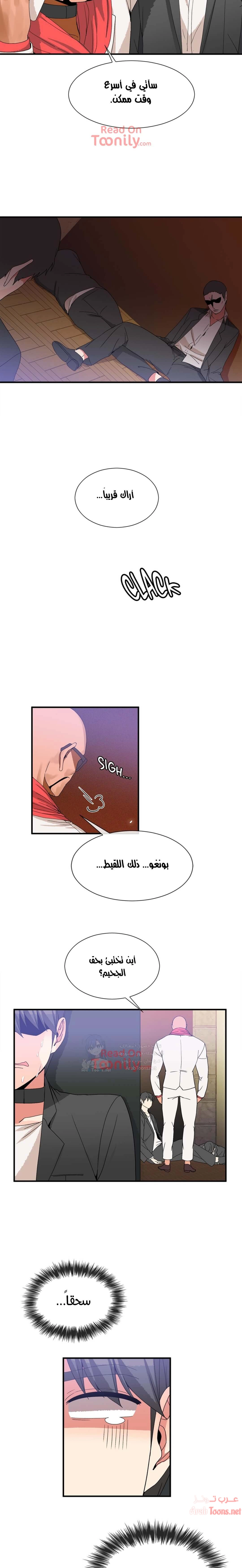 المخادع - 58 - 652d5ea10613a.webp