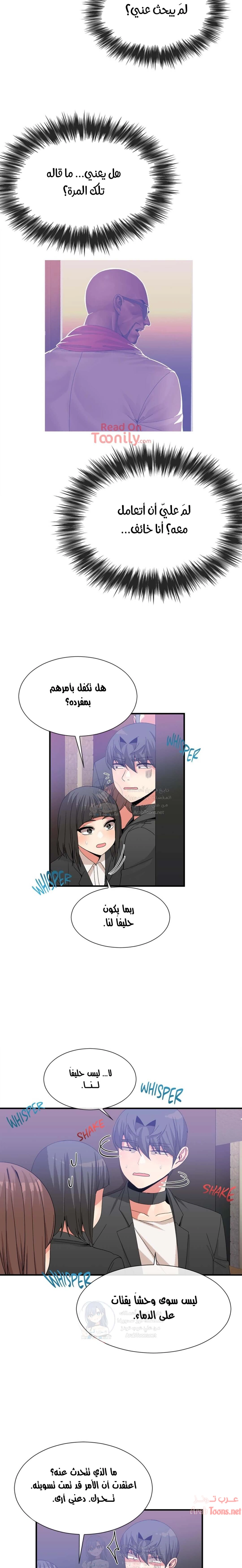 المخادع - 58 - 652d5ea1b40d4.webp
