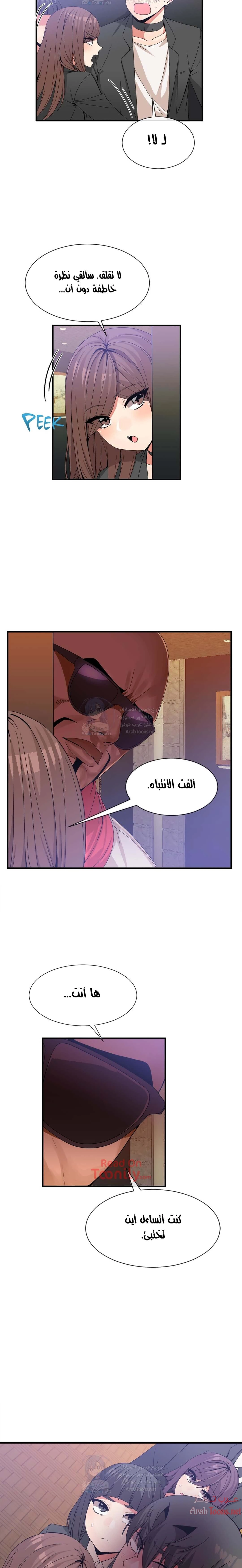 المخادع - 58 - 652d5ea25f105.webp