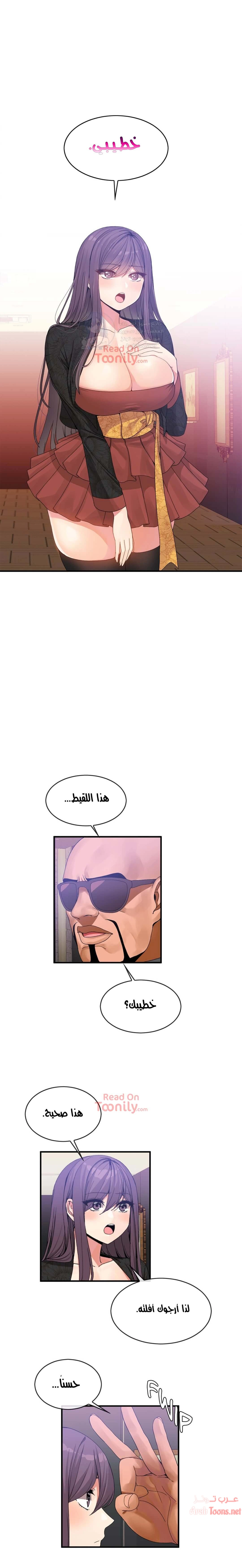 المخادع - 59 - 652d5ea546a2e.webp
