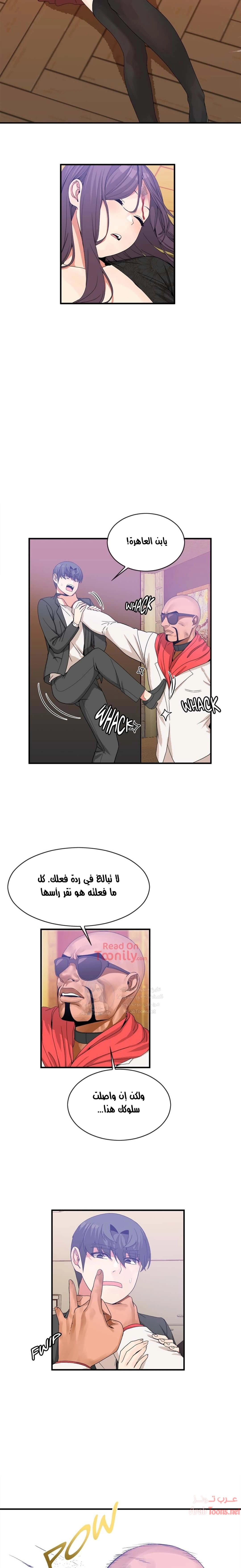 المخادع - 59 - 652d5ea69d813.webp