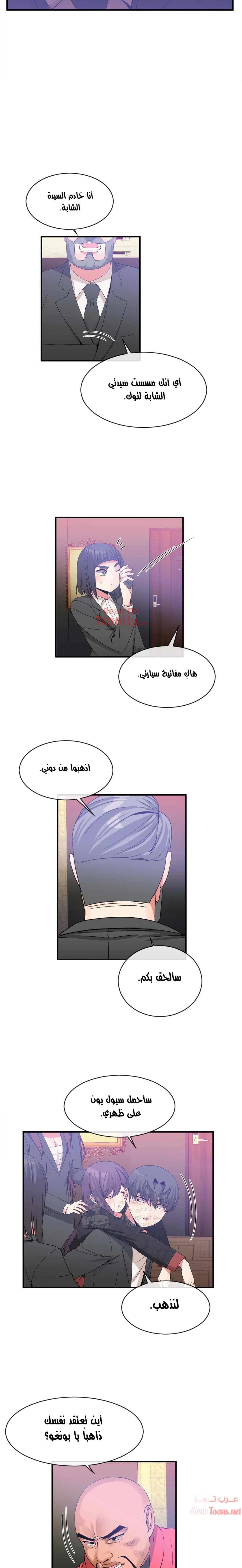المخادع - 59 - 652d5ea800e3c.webp