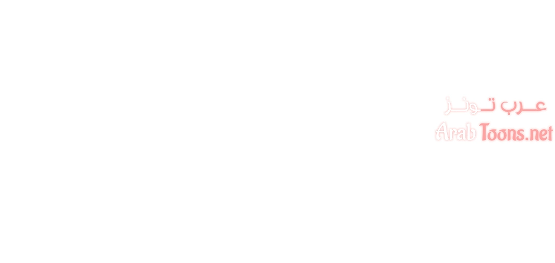 المخادع - 59 - 652d5eaa0b7ce.webp