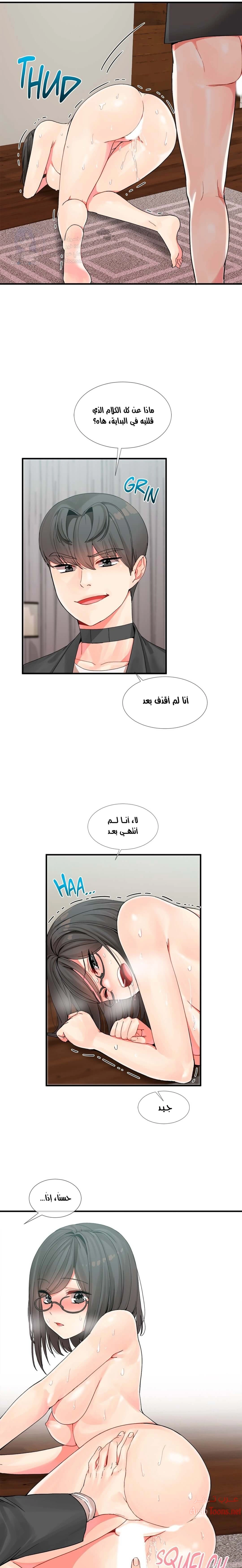 المخادع - 6 - 652d5ce641359.webp