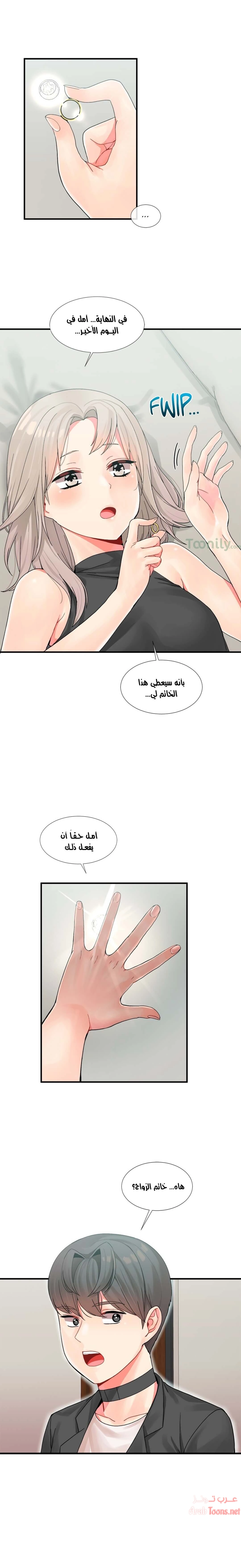المخادع - 6 - 652d5ce9d4ff8.webp