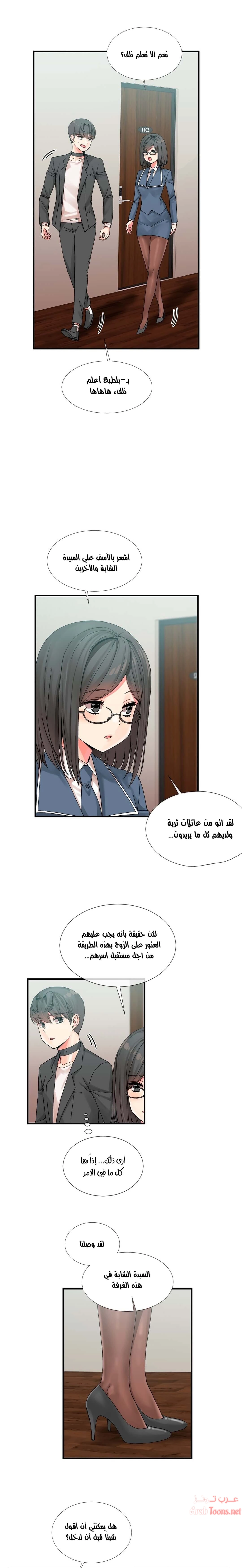 المخادع - 6 - 652d5cea7900c.webp