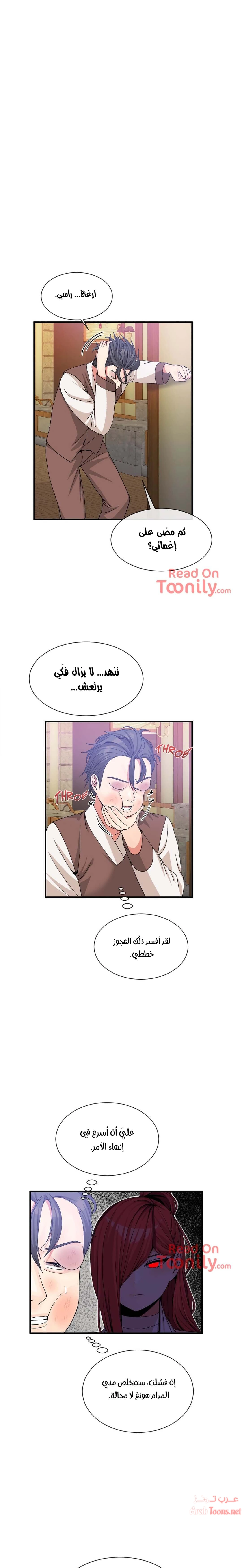 المخادع - 60 - 652d5eaaa9d99.webp