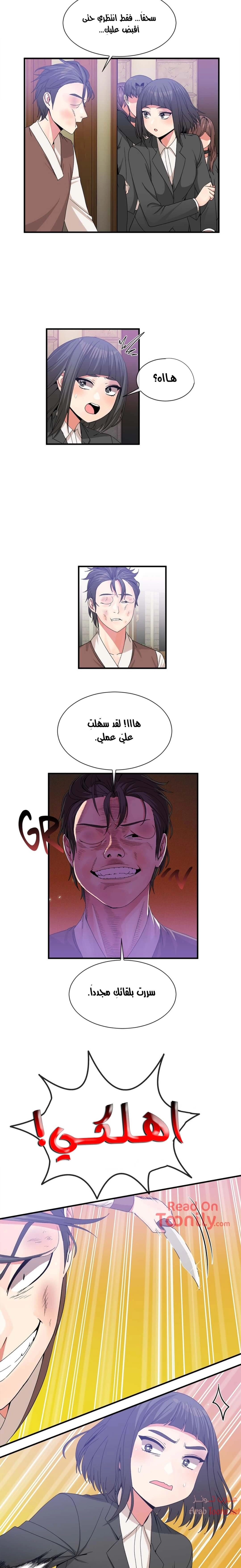 المخادع - 60 - 652d5eab6e09e.webp