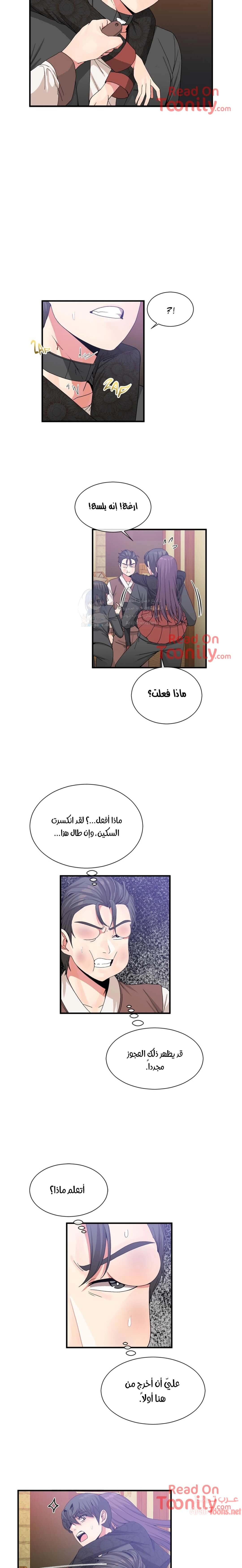 المخادع - 60 - 652d5eaf7f9d9.webp