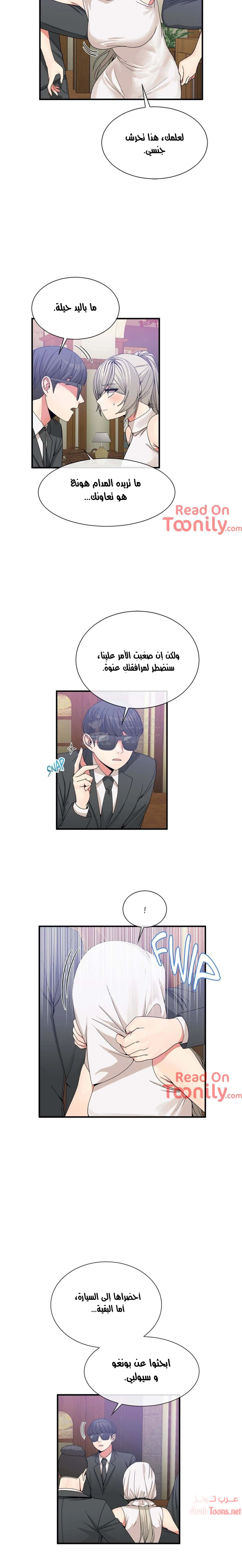المخادع - 61 - 652d5eb47184d.webp