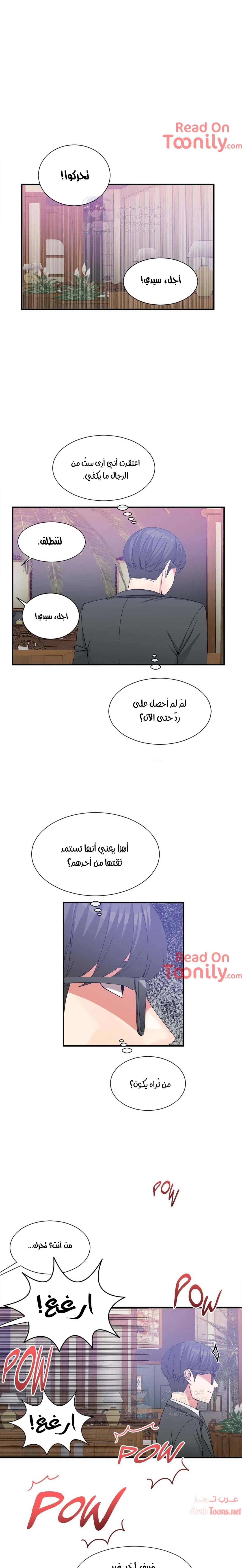 المخادع - 61 - 652d5eb52053b.webp