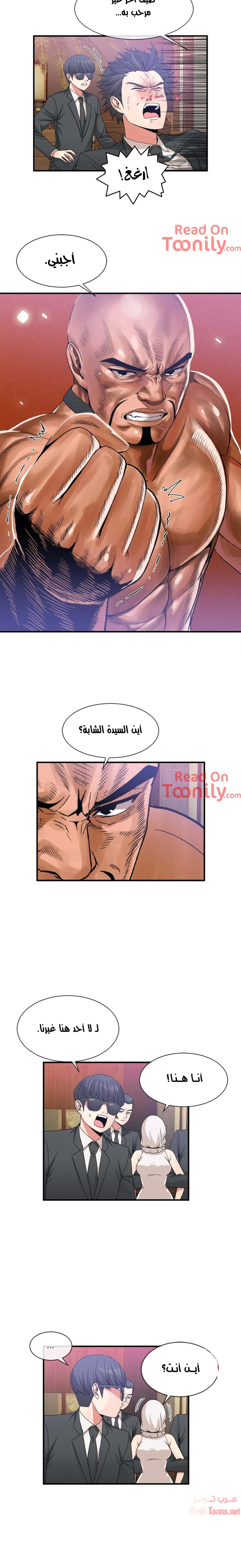 المخادع - 61 - 652d5eb5ed905.webp