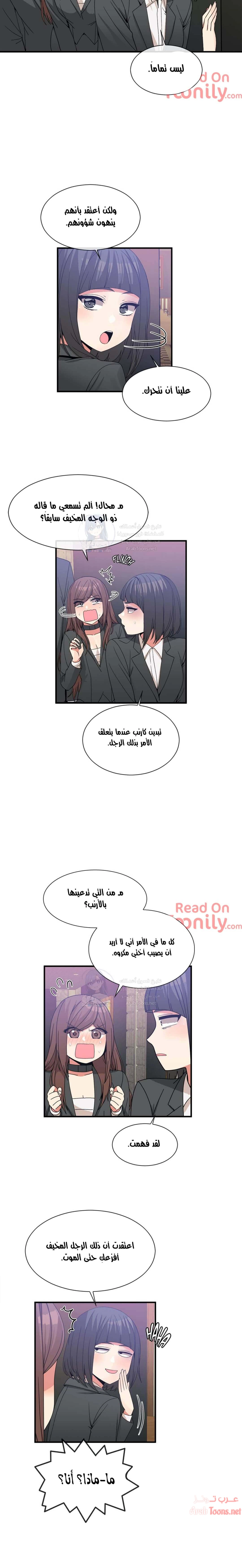 المخادع - 62 - 652d5ebd2d677.webp