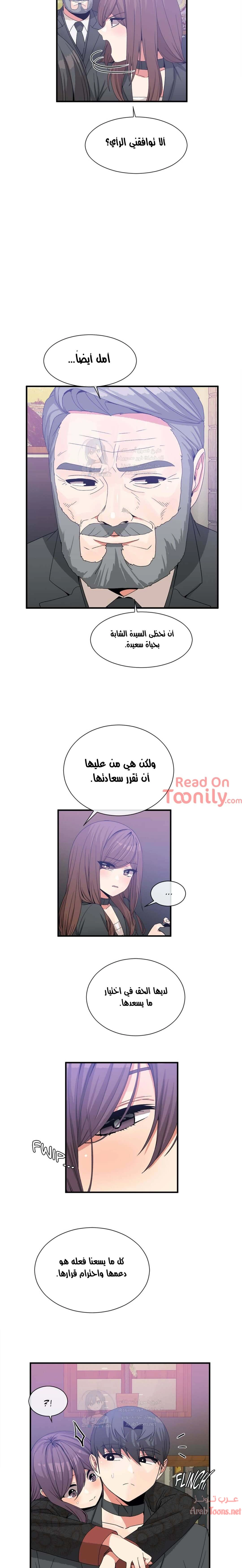 المخادع - 62 - 652d5ebe7c537.webp