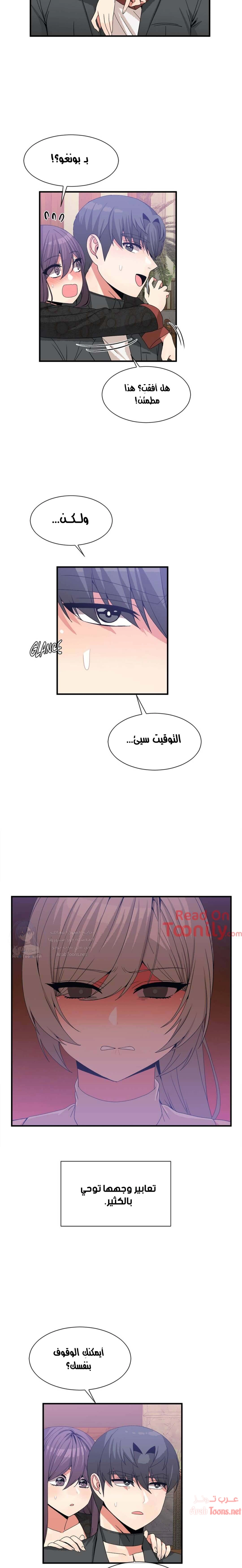 المخادع - 62 - 652d5ebf2875a.webp
