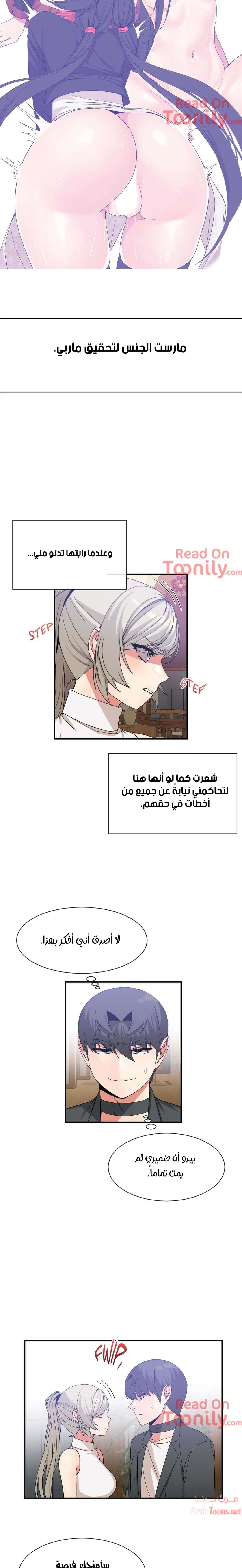 المخادع - 62 - 652d5ec126fea.webp